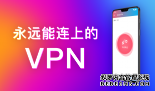 快连下载 更新遇到问题怎么办？