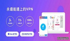 忘记快连下载账号信息？轻松找回注册信息