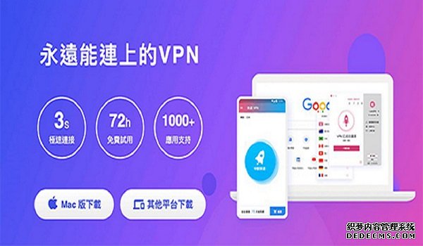 忘记快连下载账号信息？轻松找回注册信息，享受便捷服务